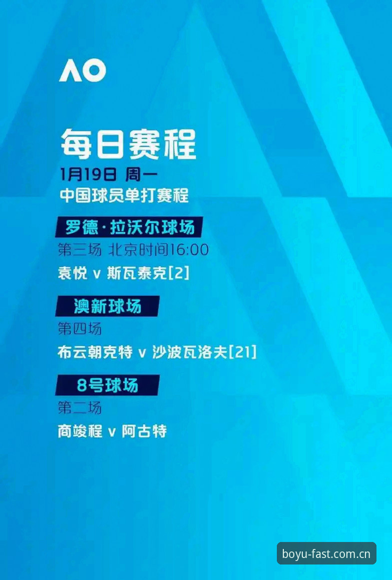 博鱼体育官网vs其他平台：2026博鱼app娱乐平台哪个更值得选？实战派对比指南